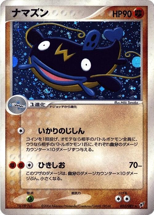 鯰魚王