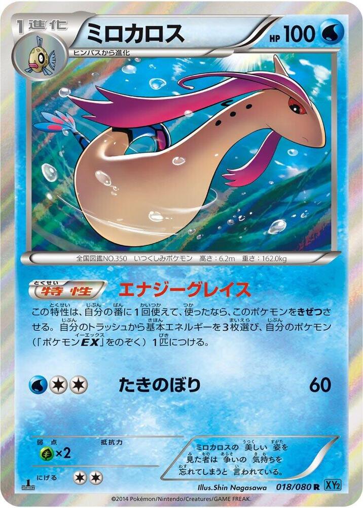 美納斯