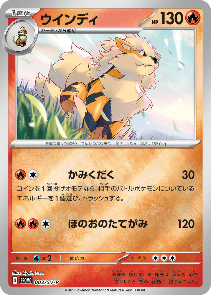 風速狗