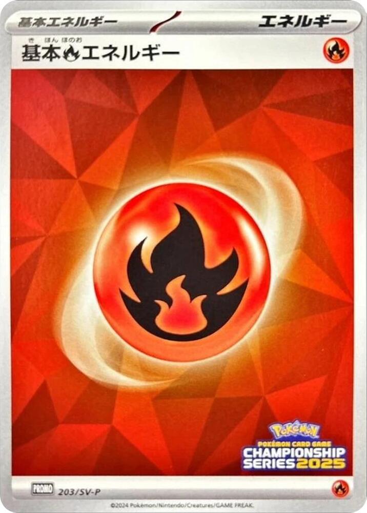 Basic Fire Energy