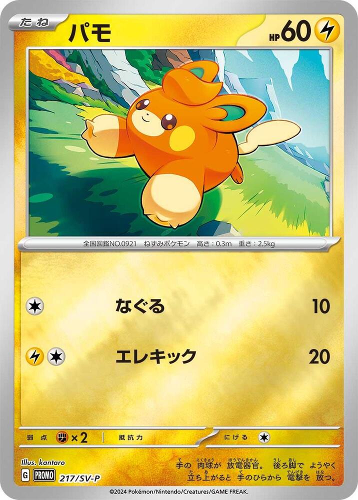 布撥