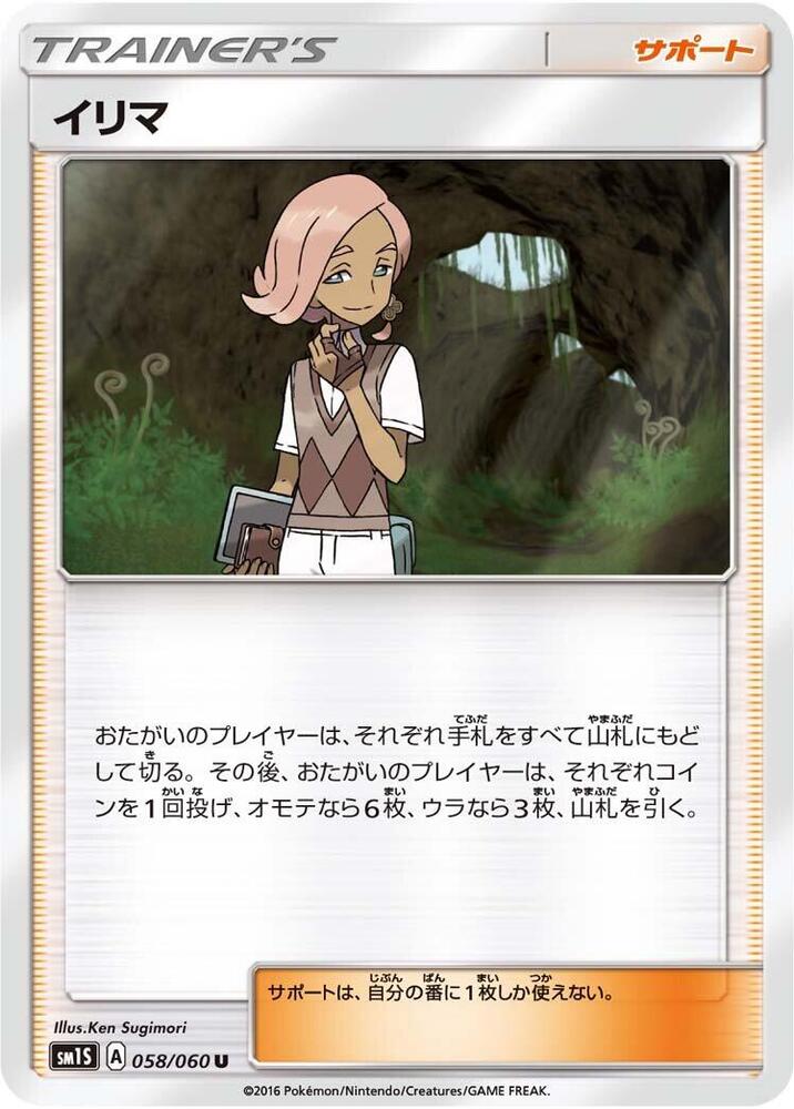 Ilmia