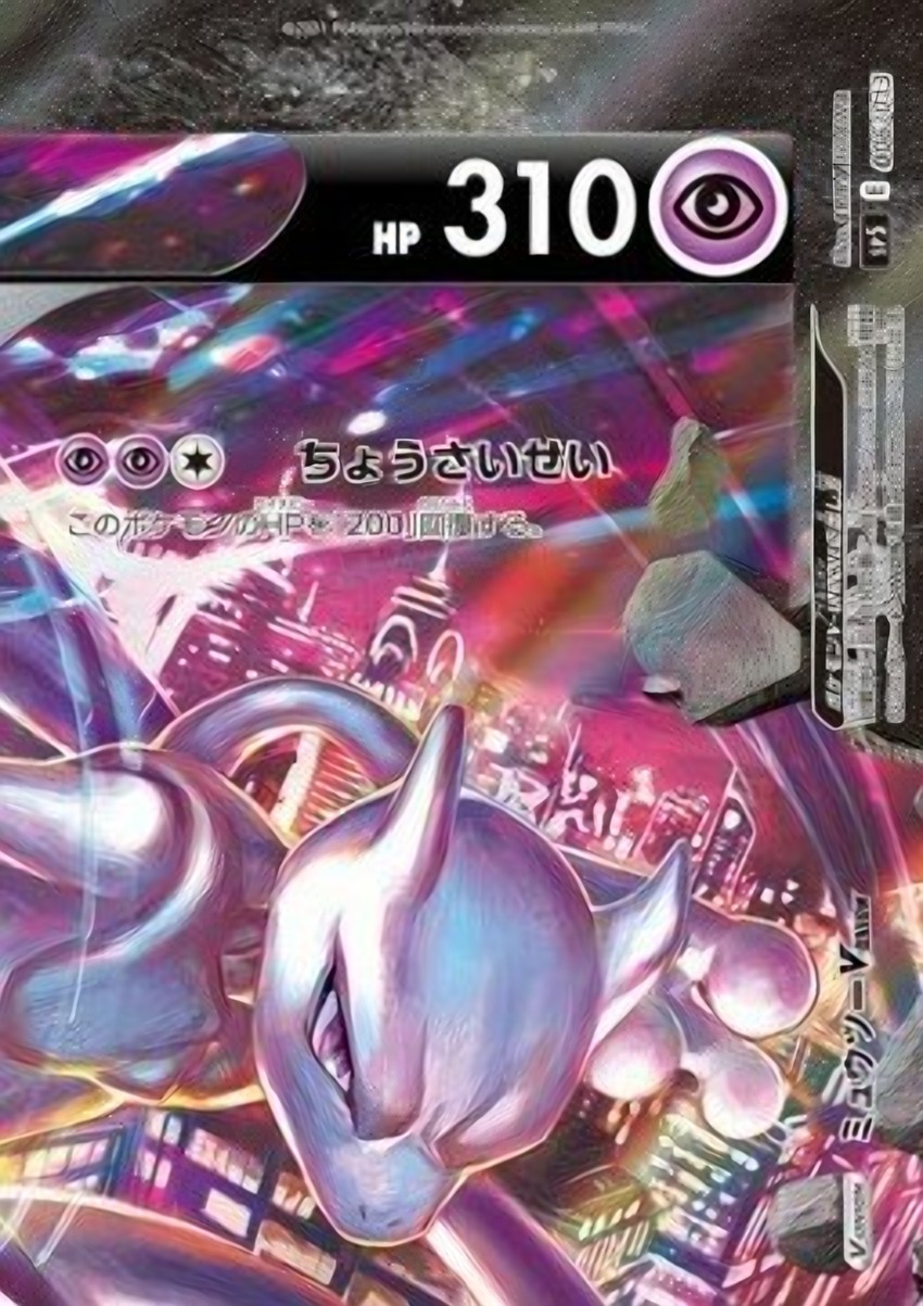 超夢 V-UNION