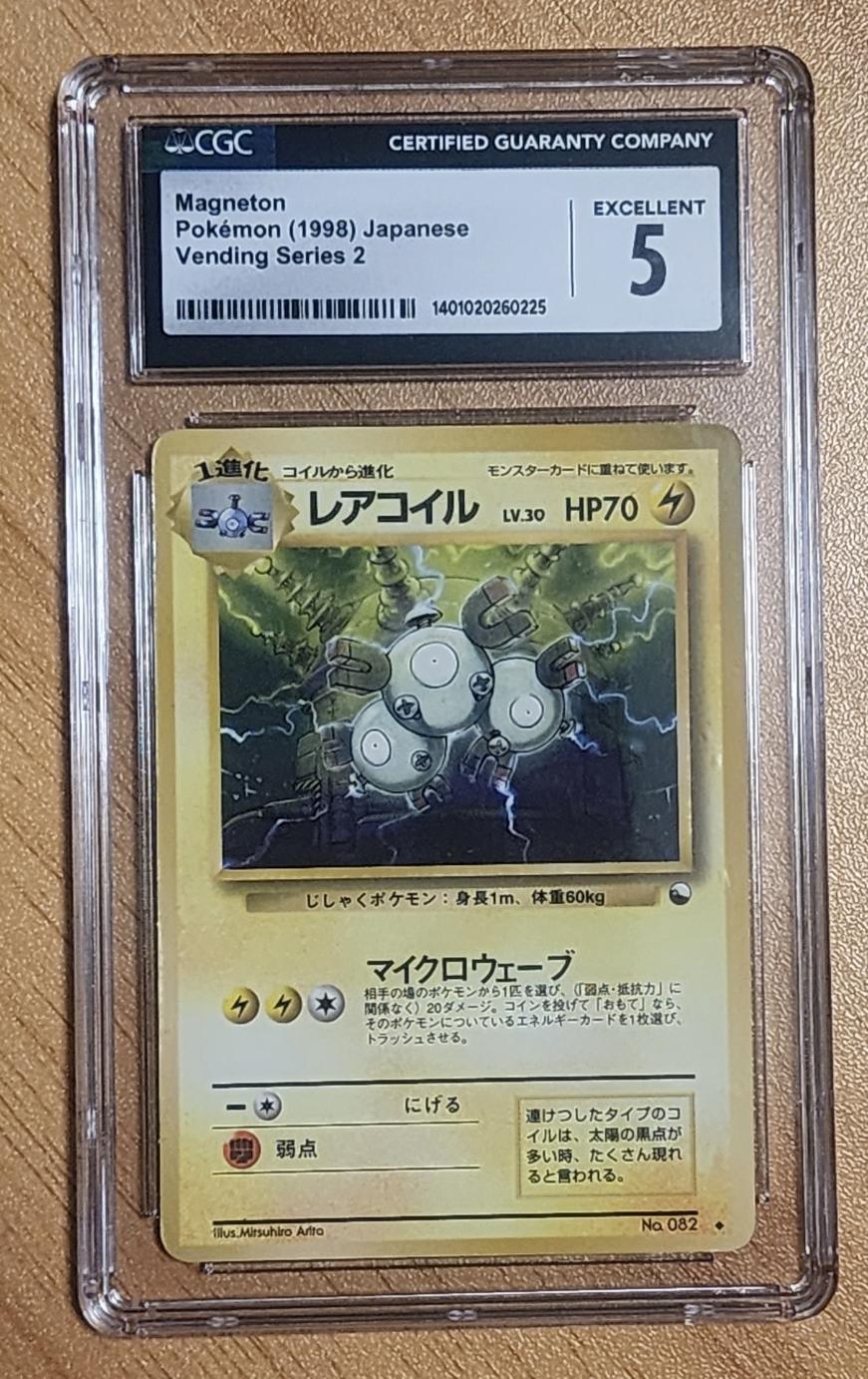 Magneton