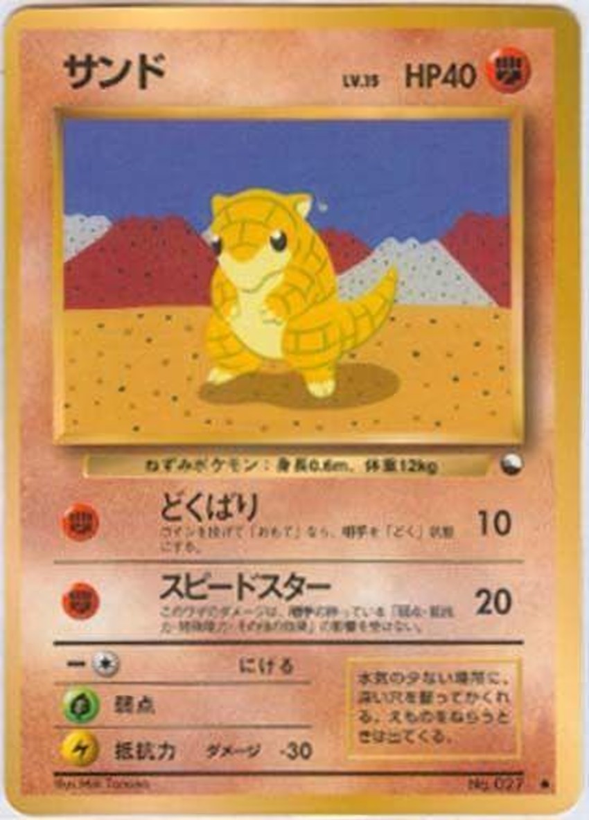 Sandshrew