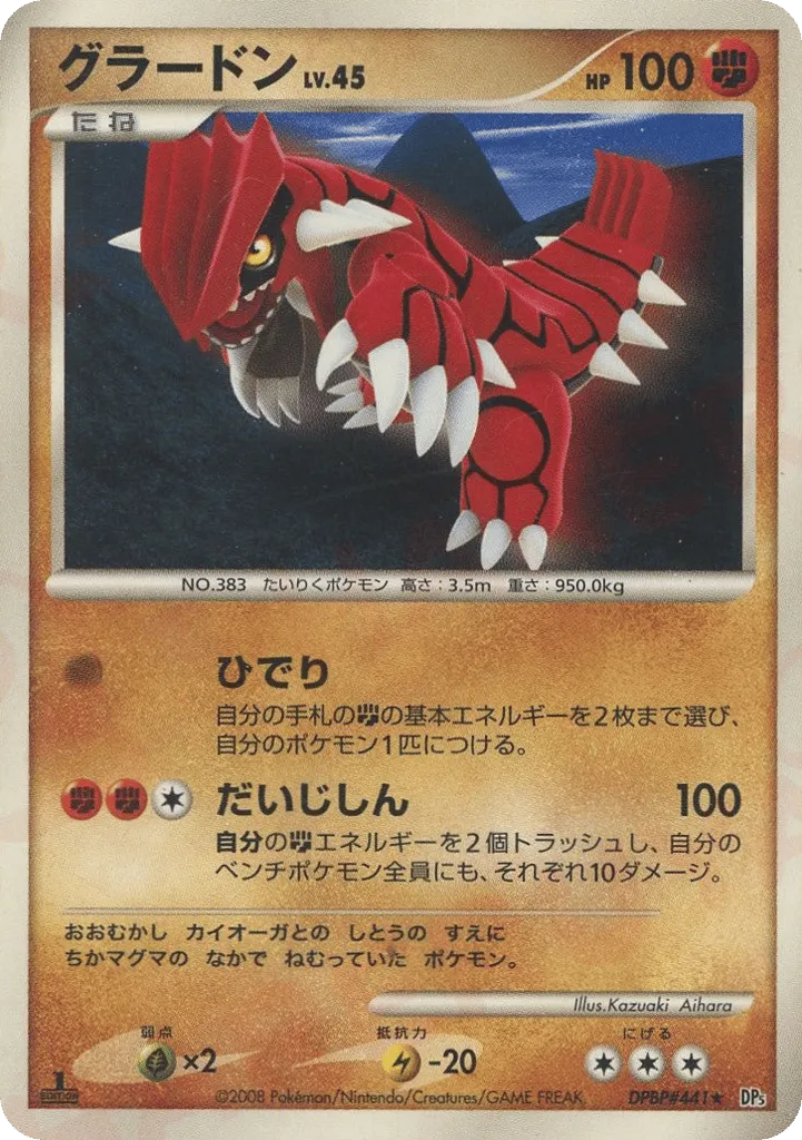 Groudon