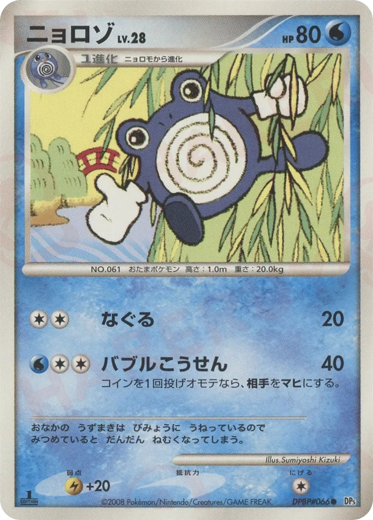 蚊香君