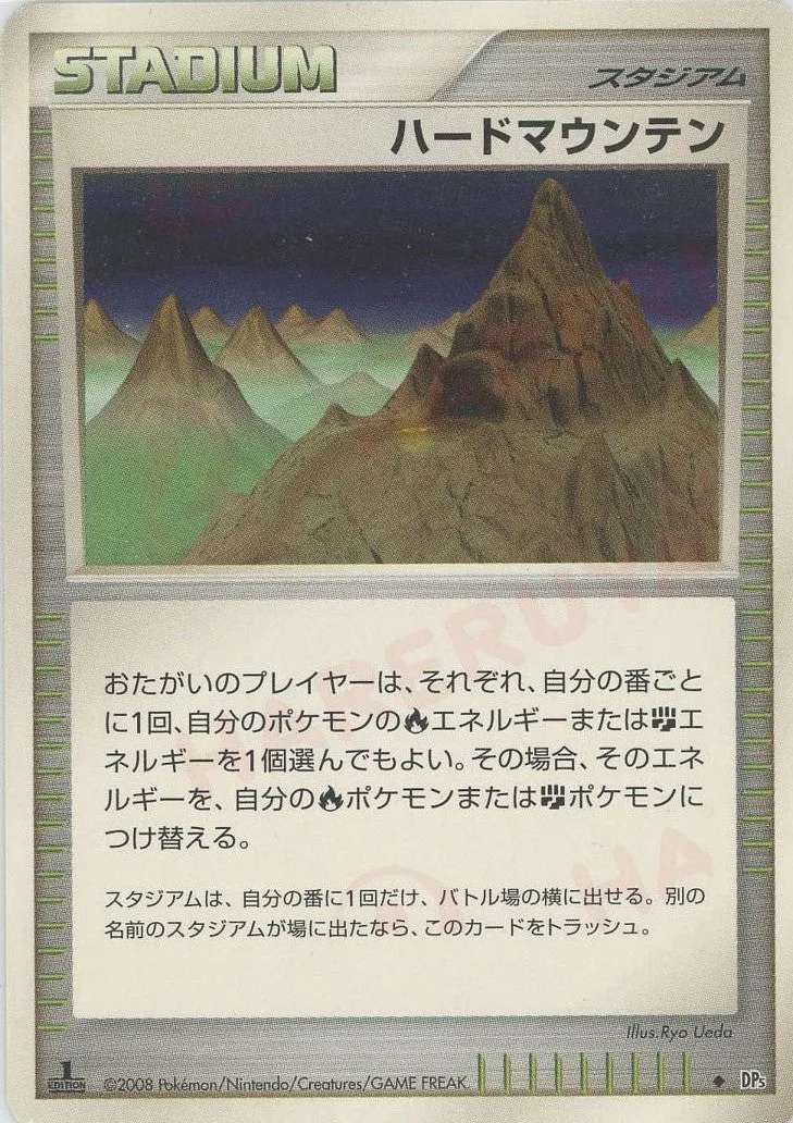 Stark Mountain