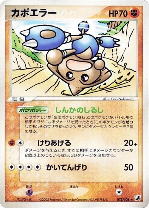 戰舞郎