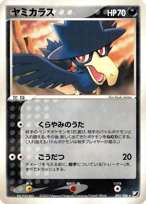 Murkrow