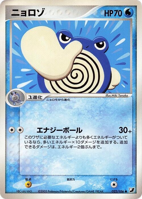 蚊香君