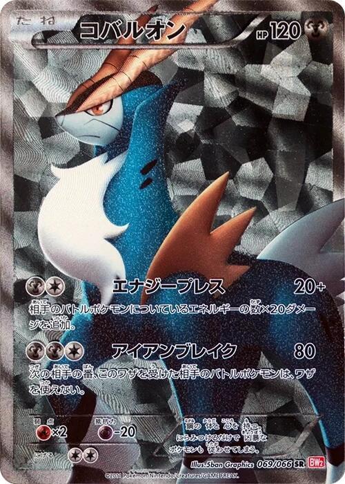 勾帕路翁