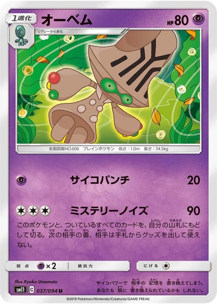 大宇怪