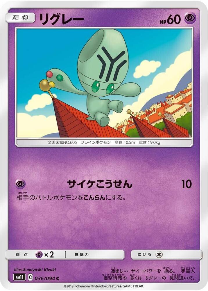 小灰怪