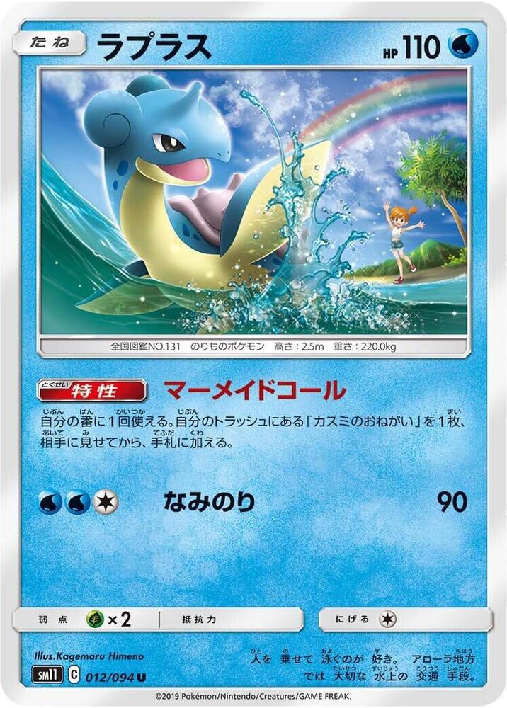 拉普拉斯