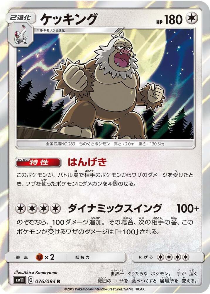 請假王