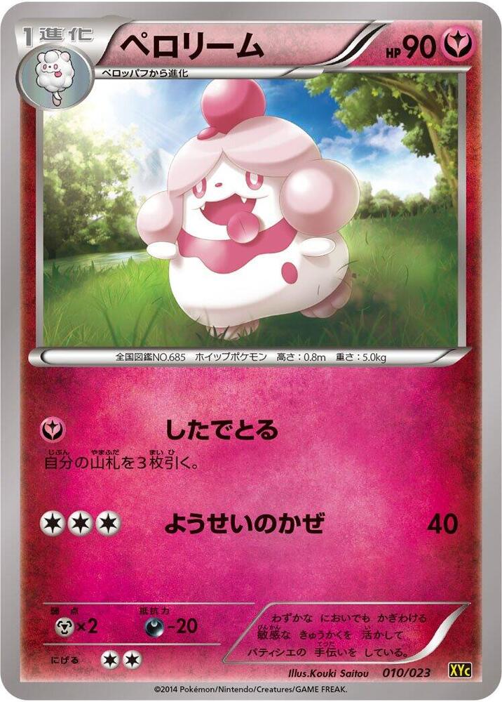 胖甜妮