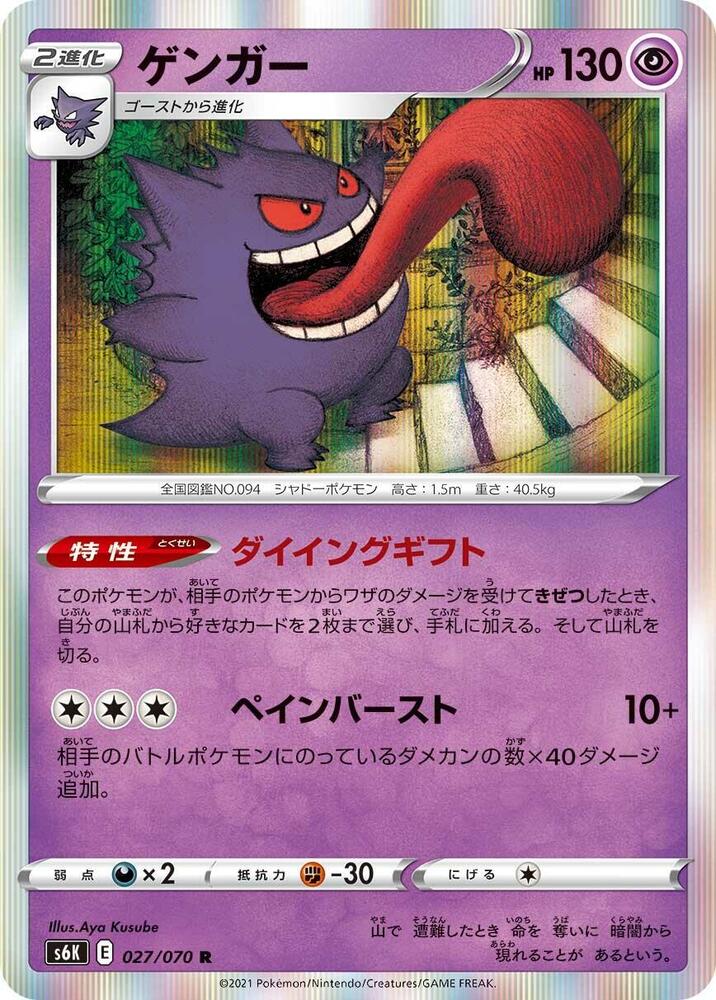 耿鬼