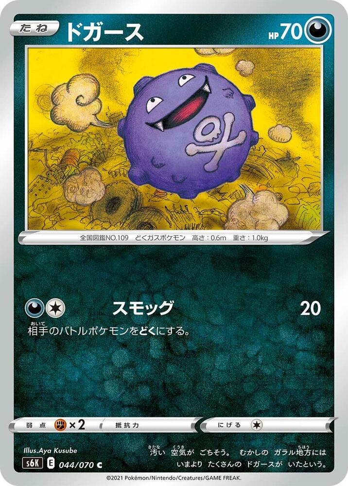 瓦斯彈