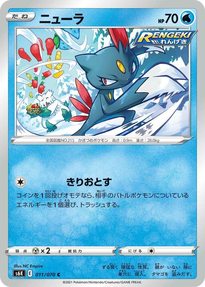 狃拉