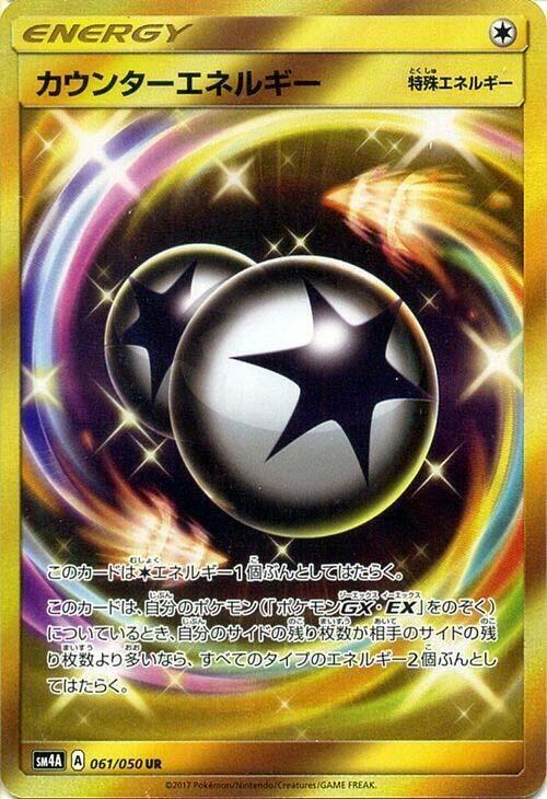 Double Colorless Energy
