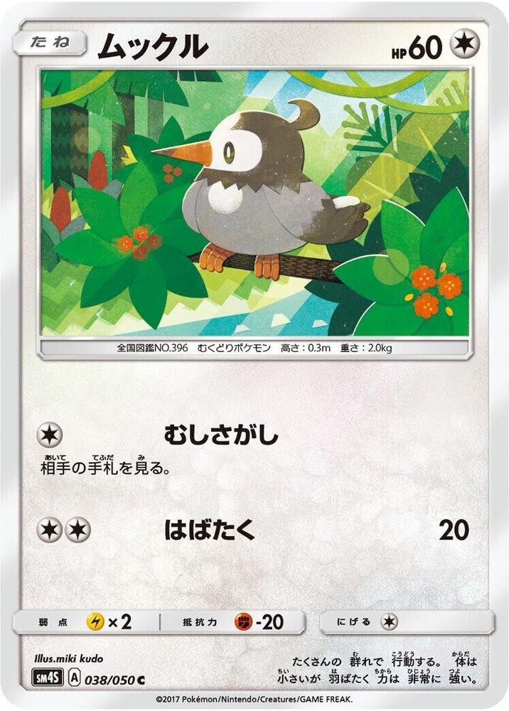 姆克兒