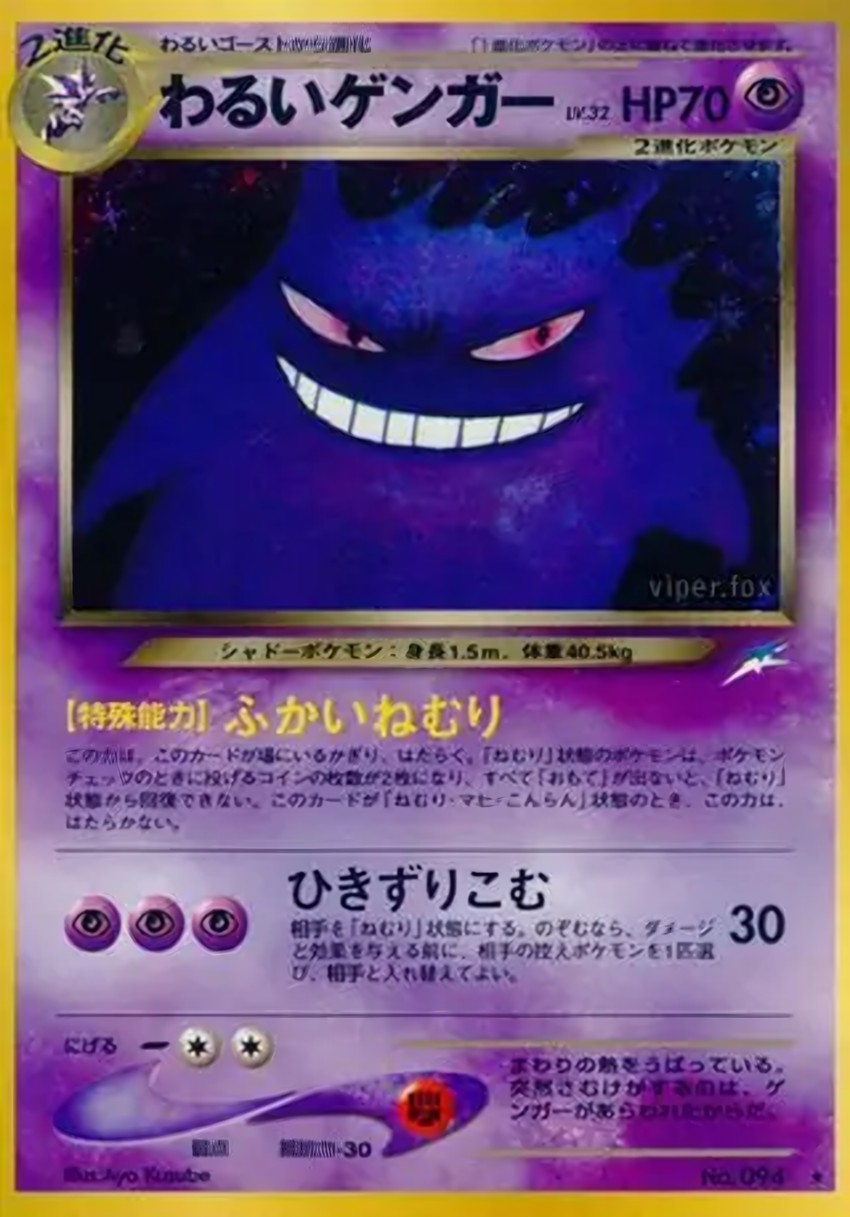 Dark 耿鬼