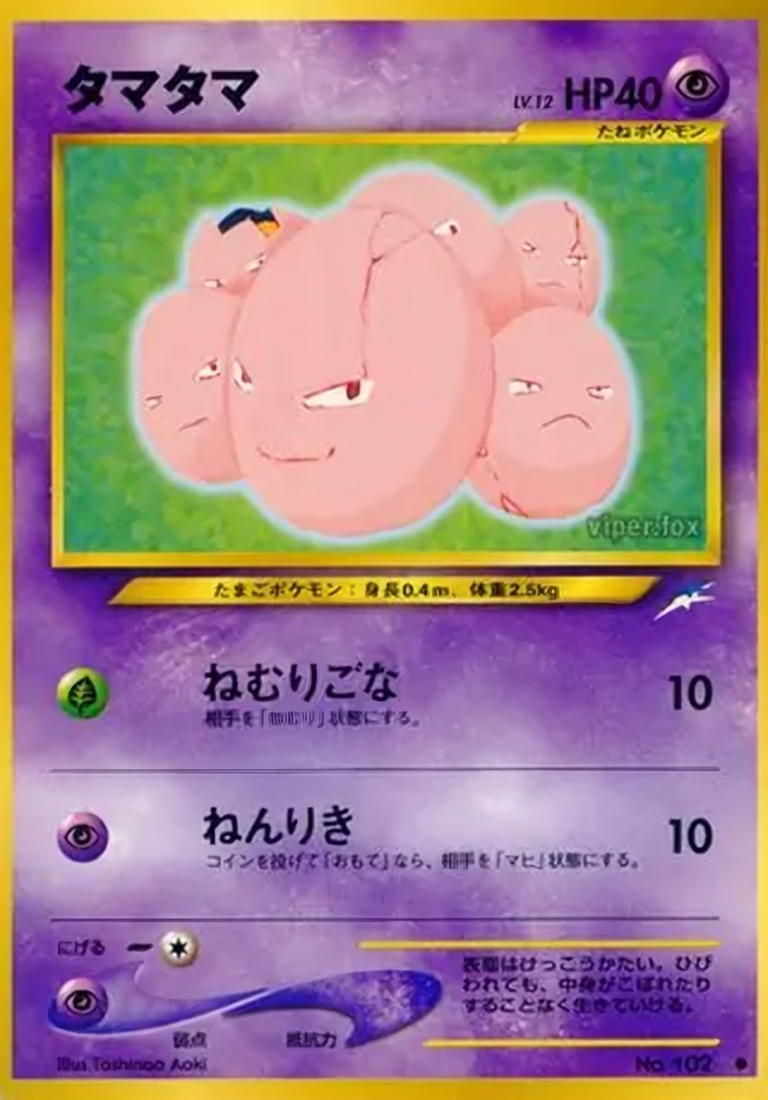 蛋蛋