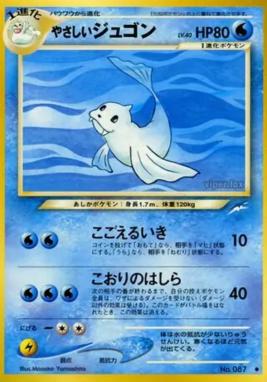 Light 白海獅