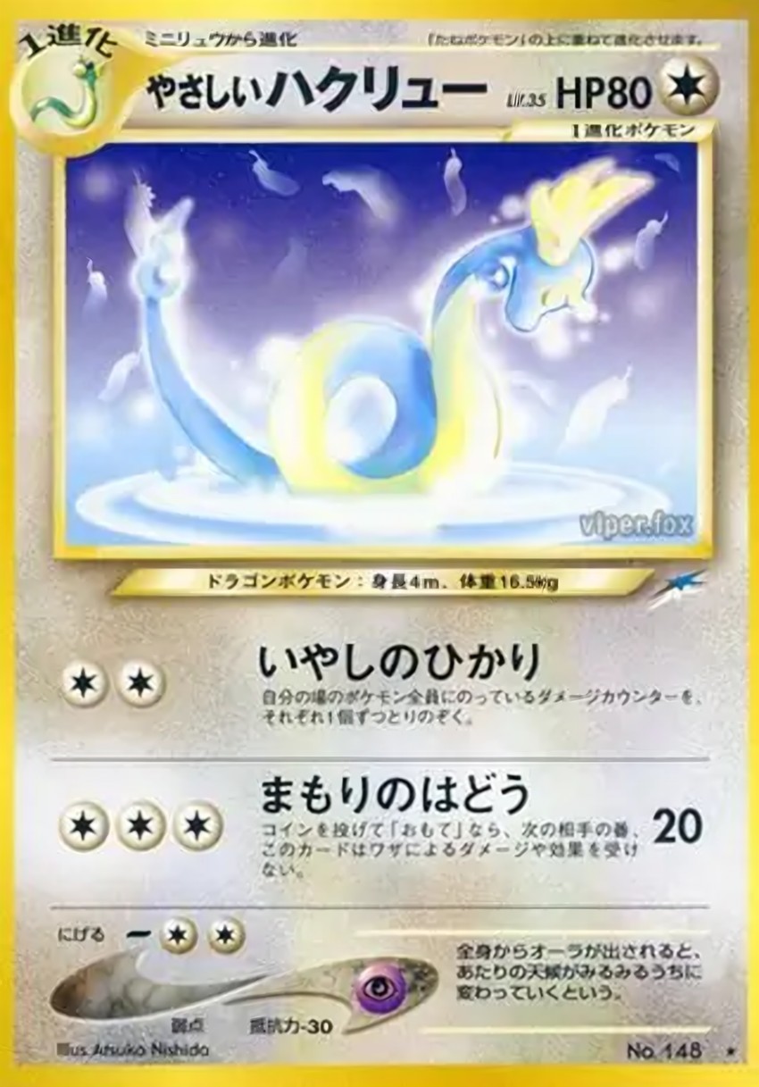 Light 哈克龍