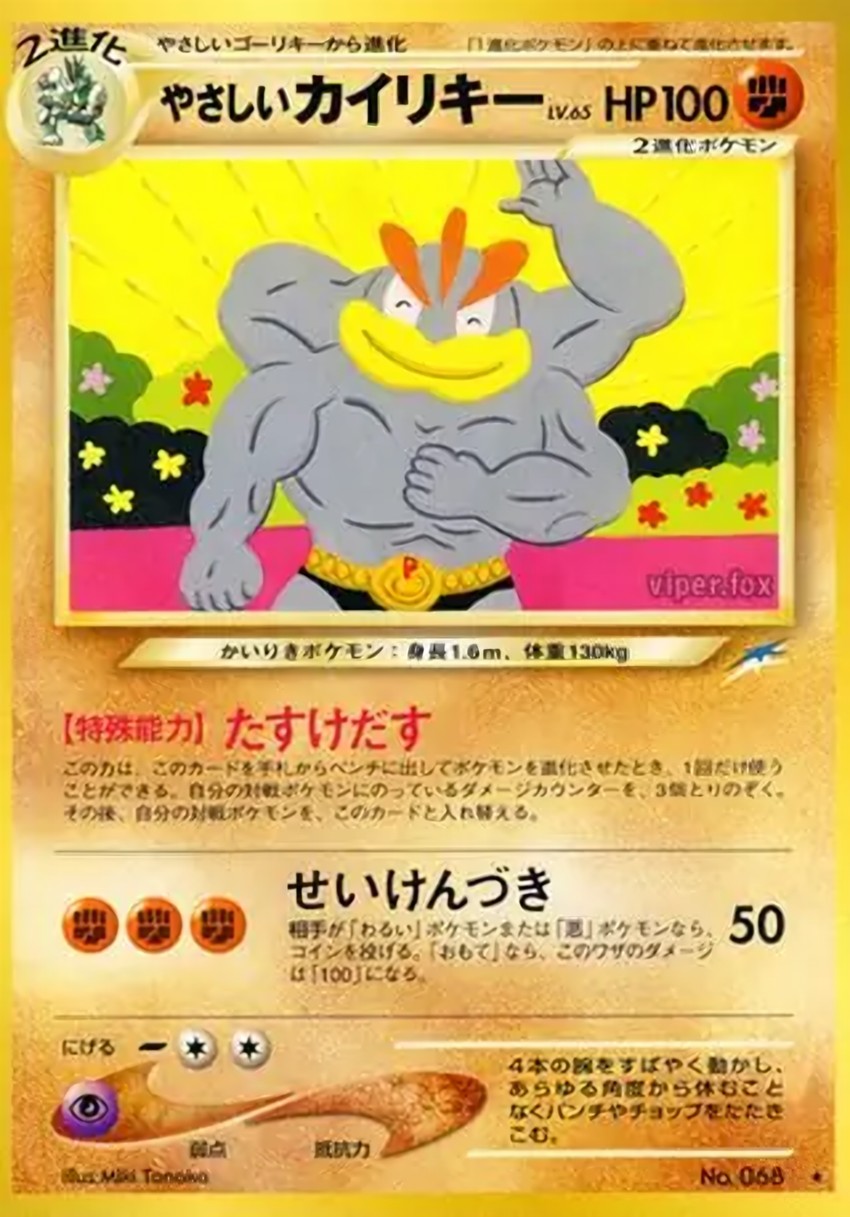 Light 怪力