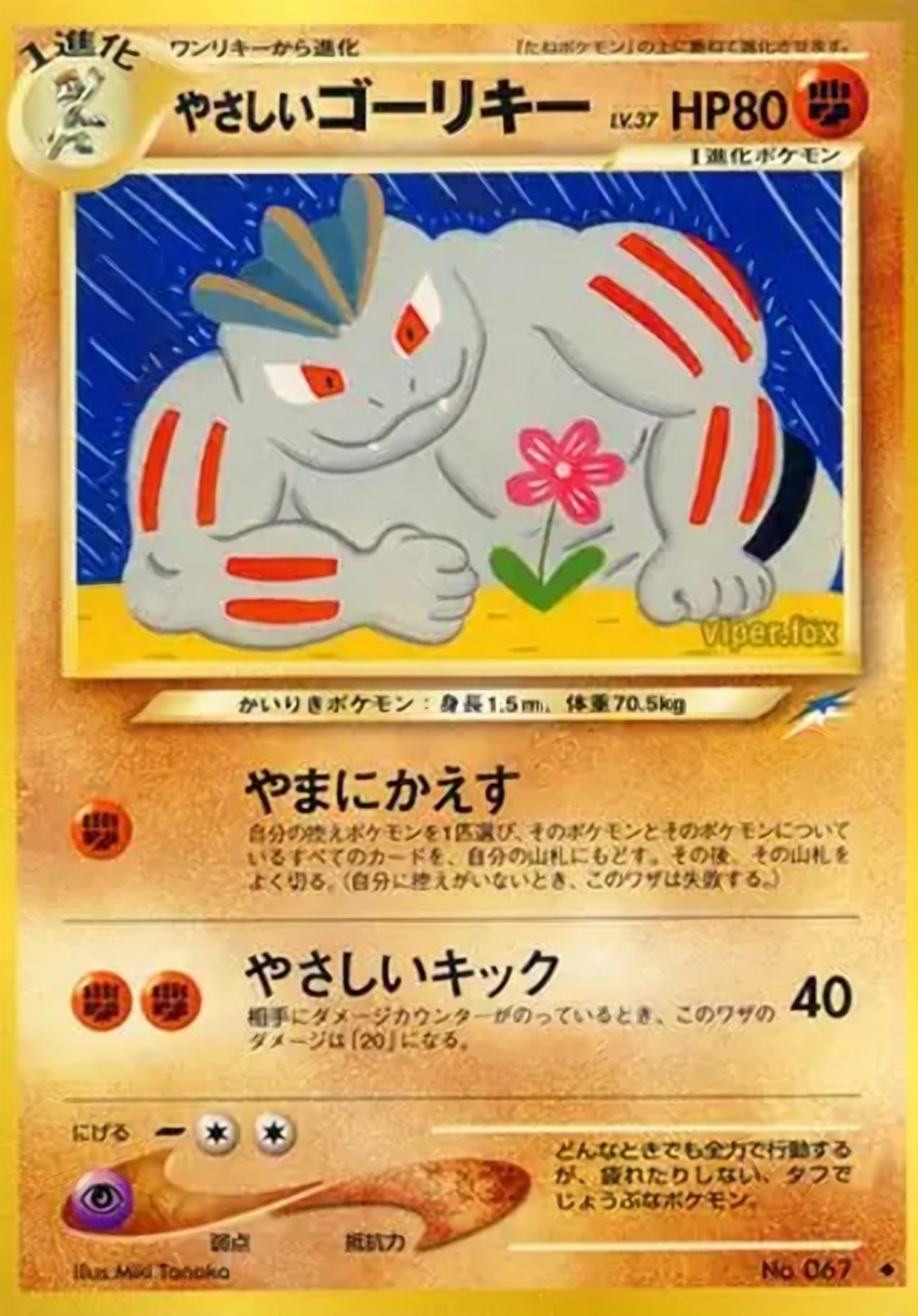 Light 豪力