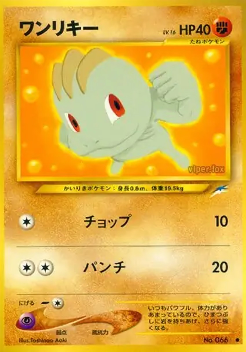 腕力