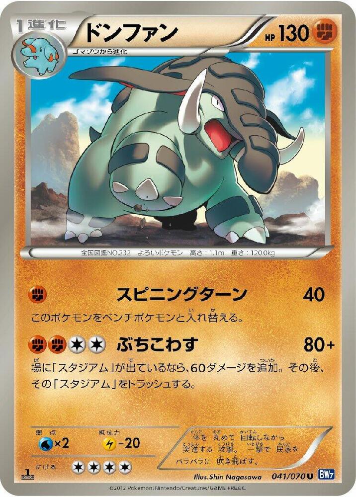 頓甲
