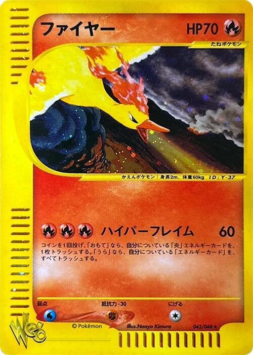 Moltres