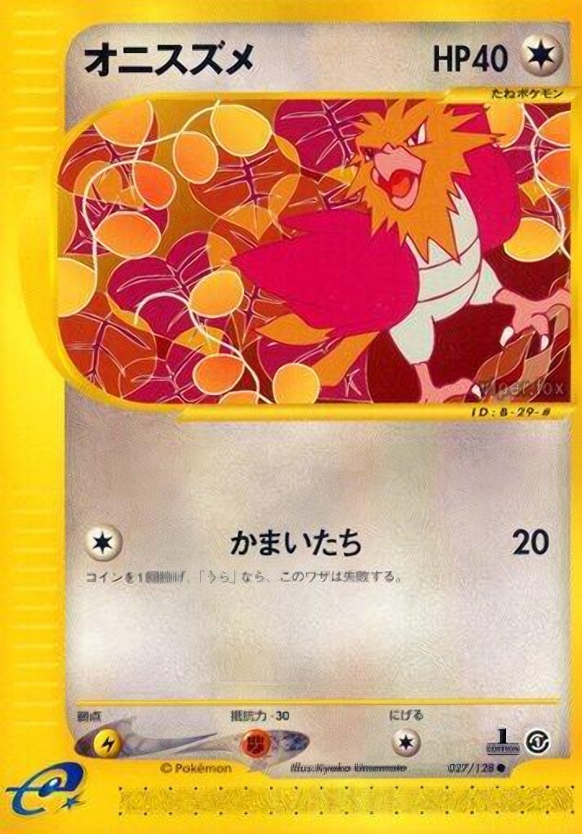 烈雀
