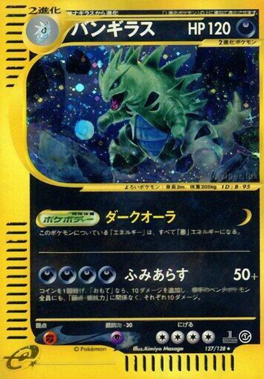 Tyranitar