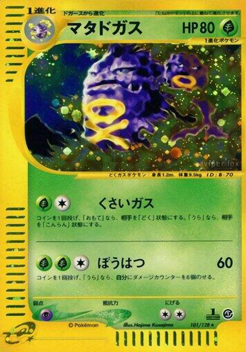 雙彈瓦斯