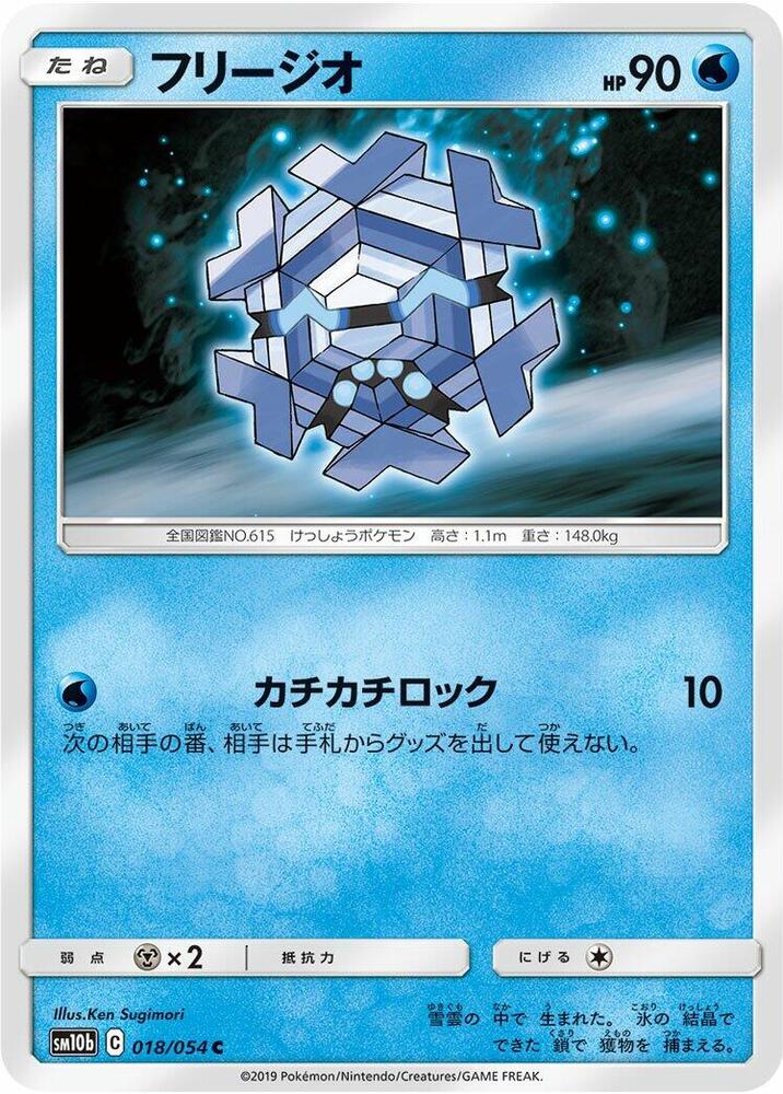 幾何雪花
