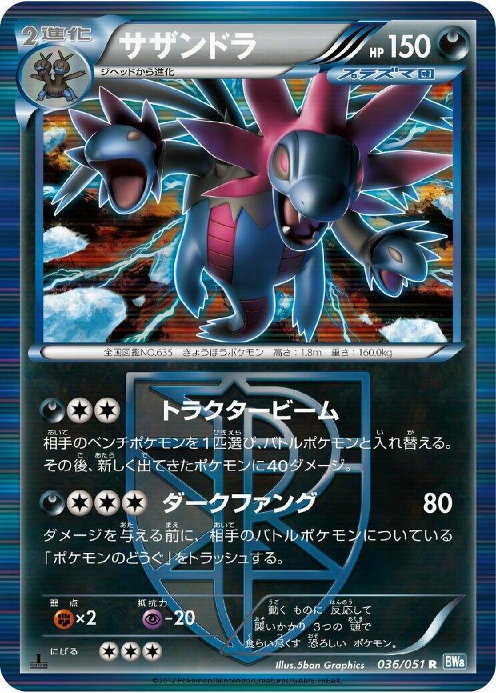 Hydreigon Team Plasma