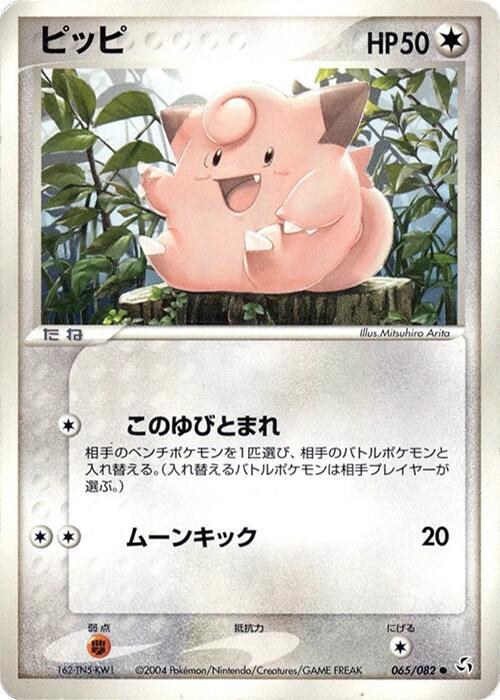 皮皮