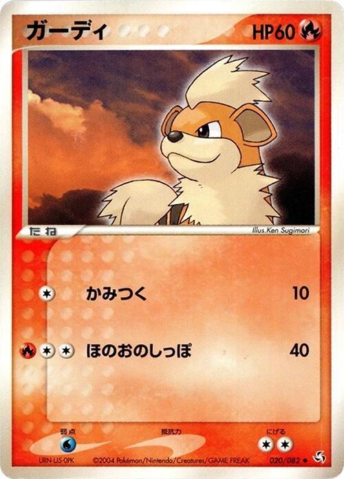卡蒂狗