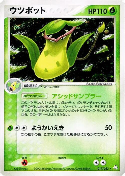 大食花