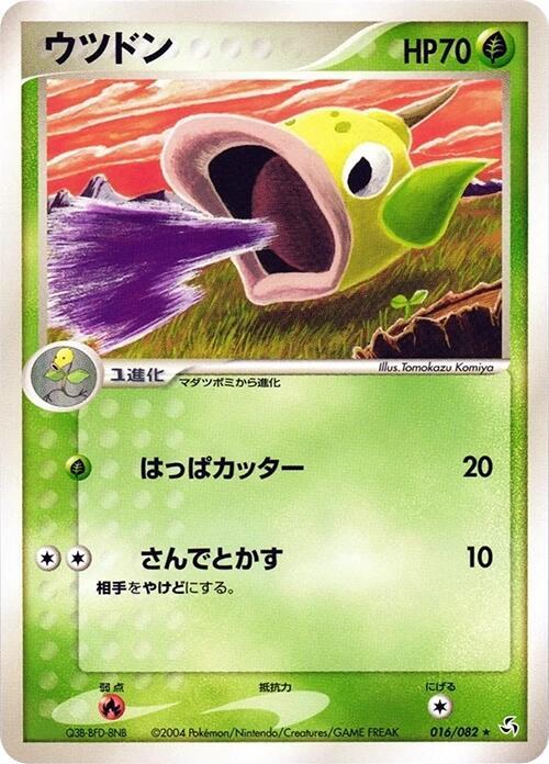 口呆花