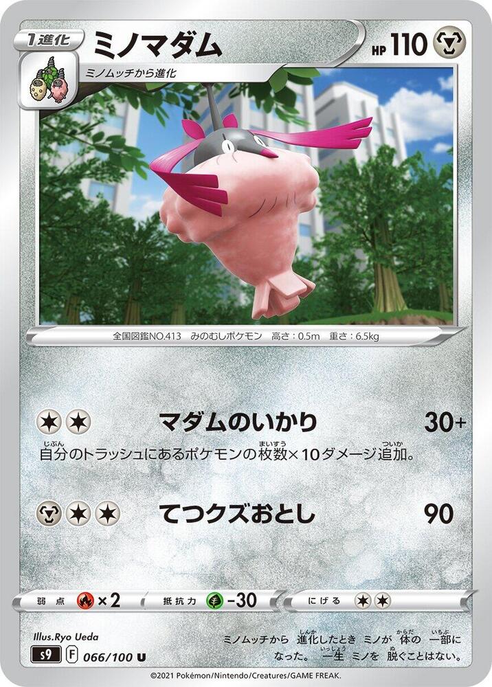 結草貴婦