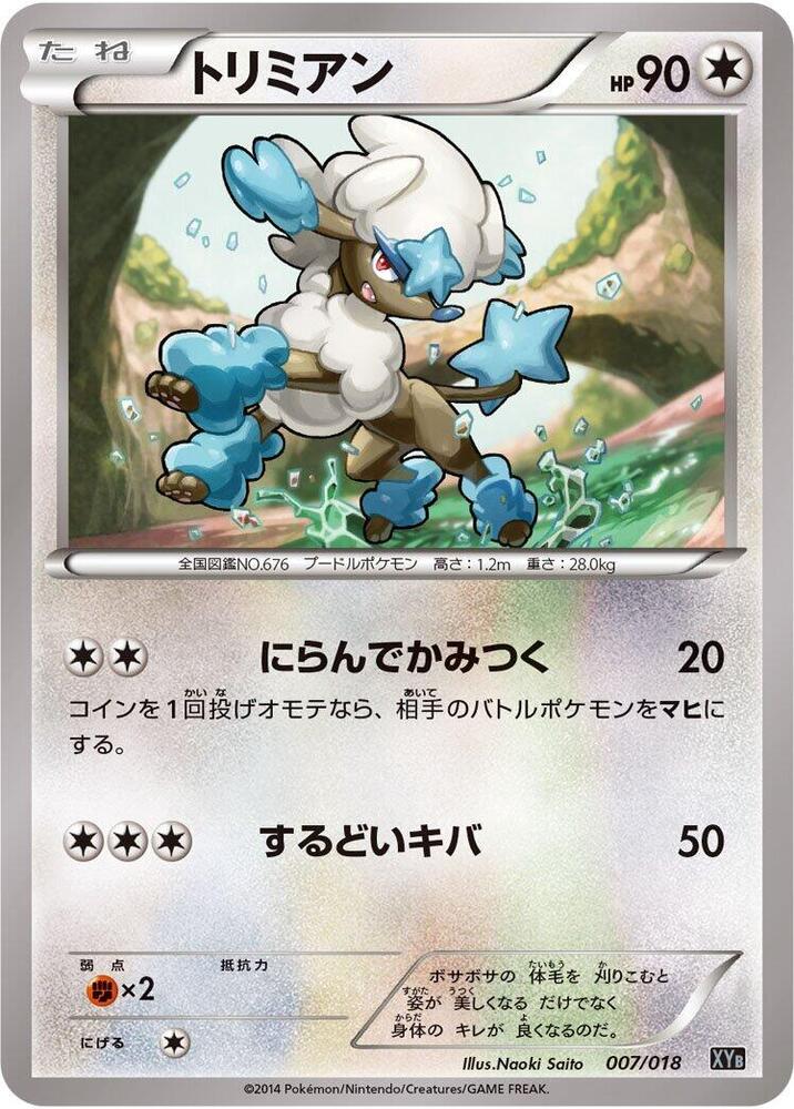 Furfrou