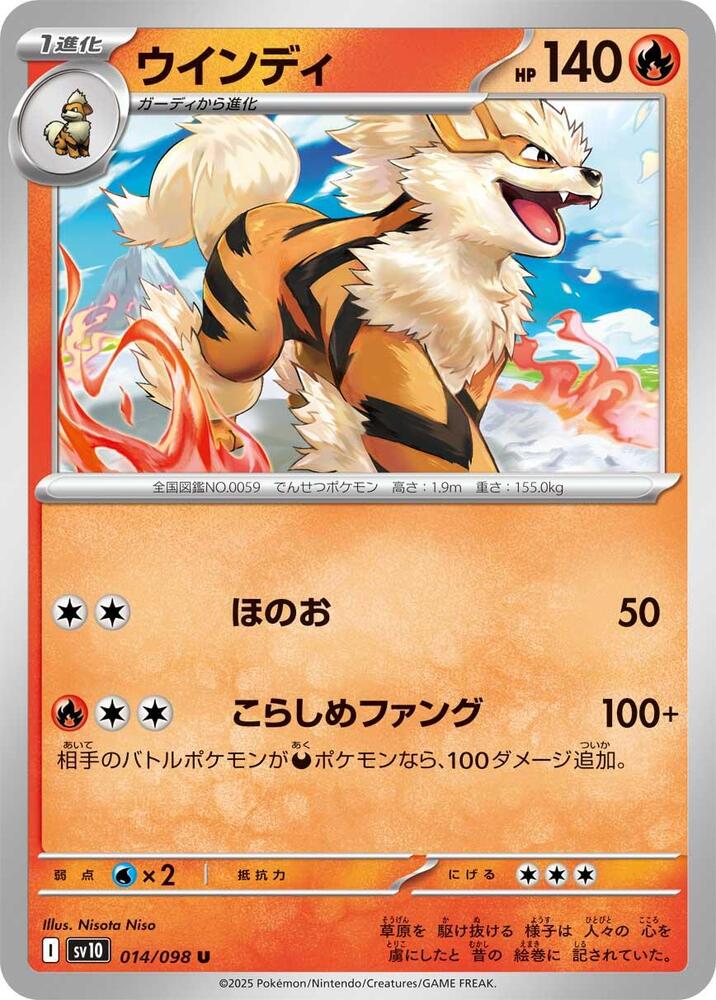 風速狗
