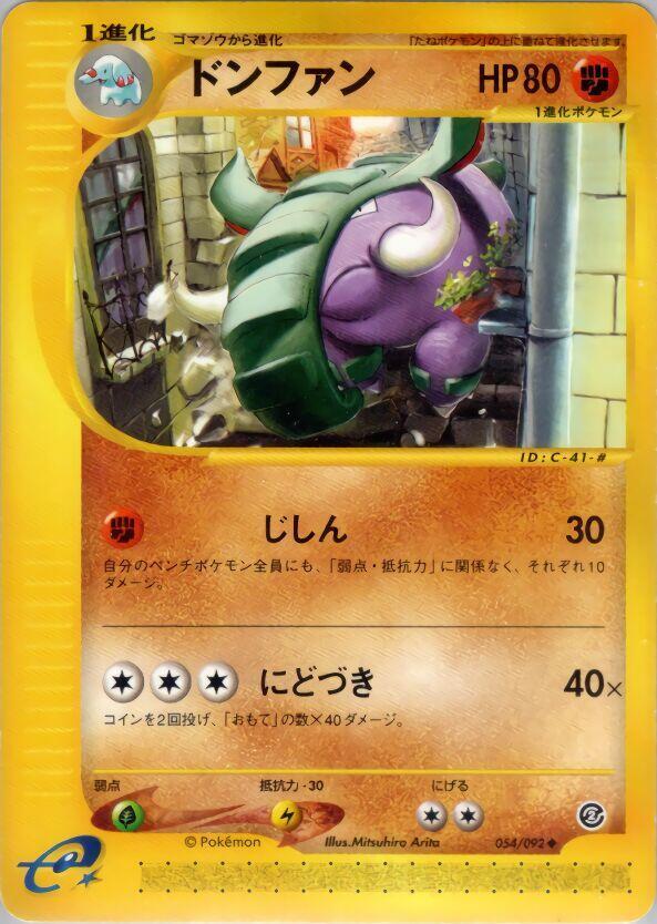 頓甲