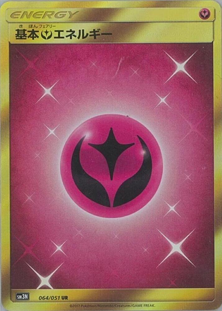Fairy Energy