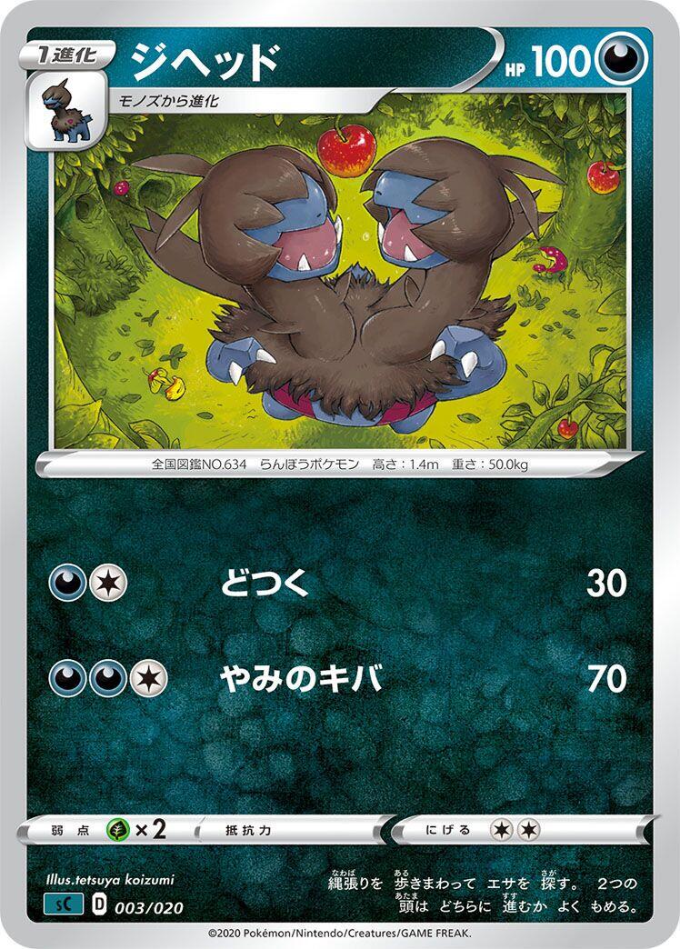 木棉球
